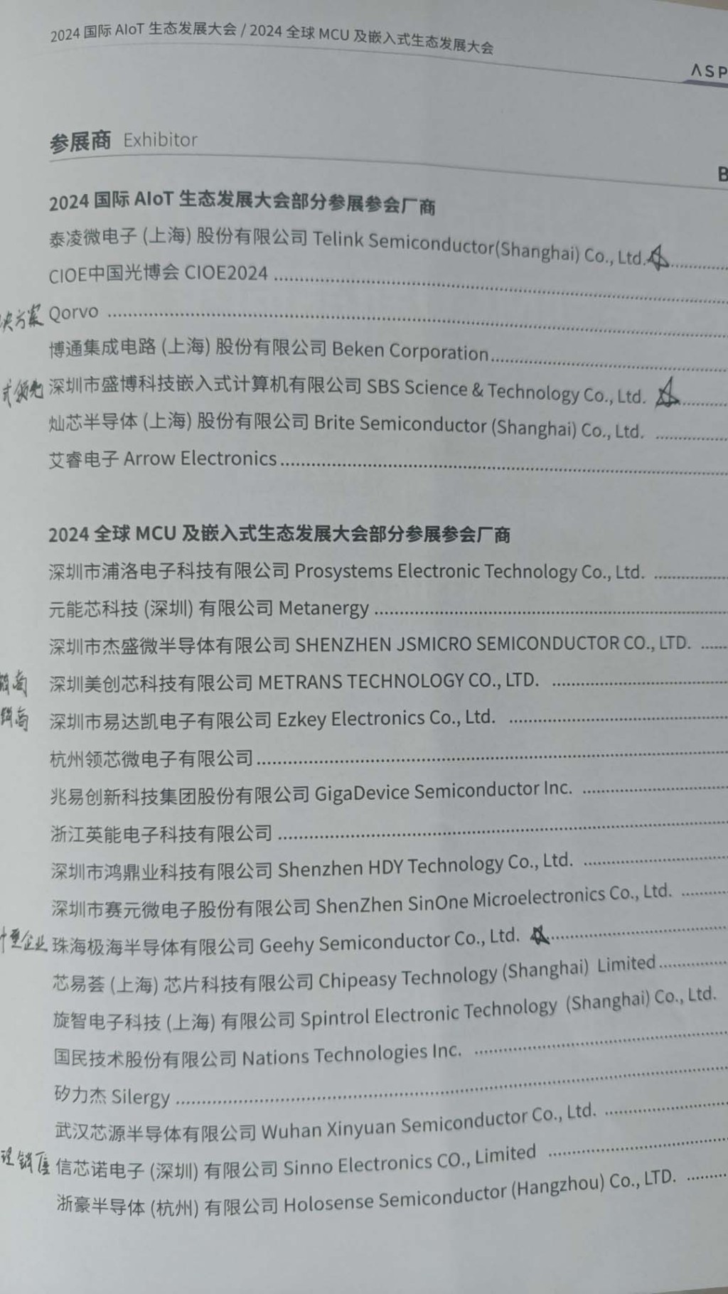 微信图片_20240730113147000.jpg