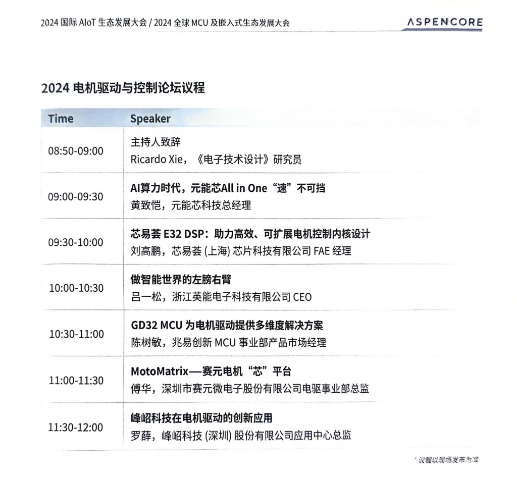 微信图片_20240730115100.jpg