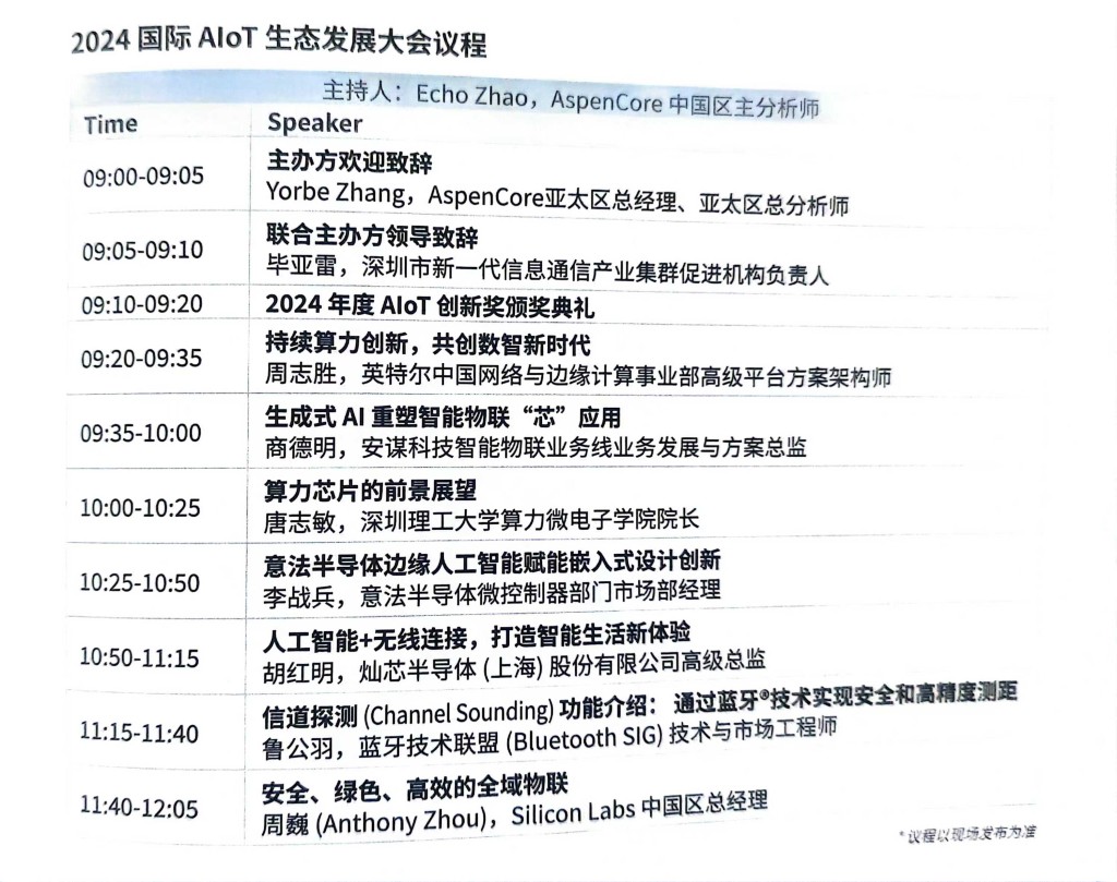 微信图片_20240730115252.jpg