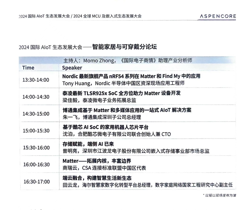 微信图片_20240730115256.jpg